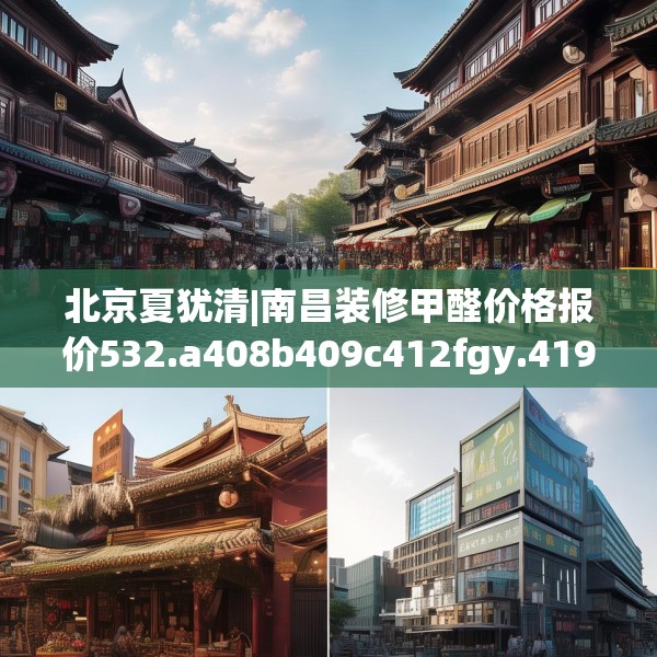 装修图样 第245页