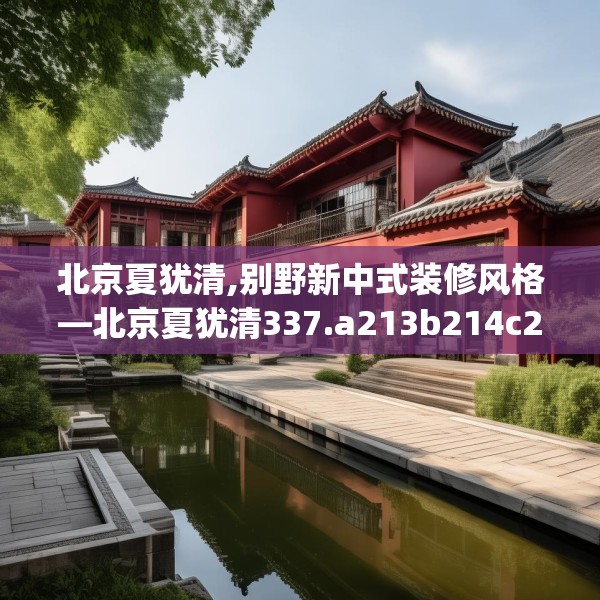 装修心得 第247页