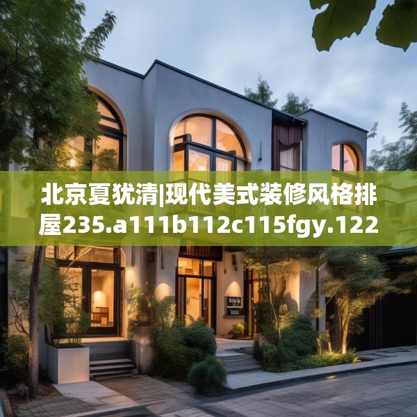 装修常识 第251页