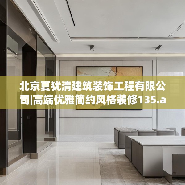 装修常识 第249页