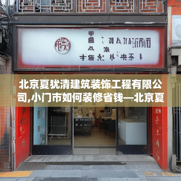 装修图样 第242页