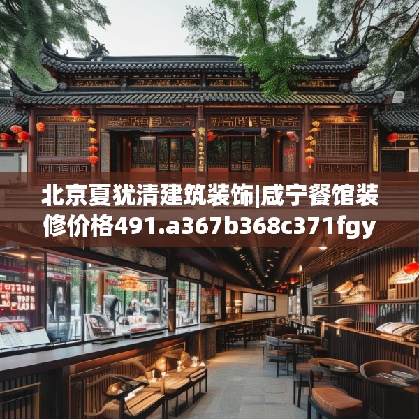 装修图样 第241页