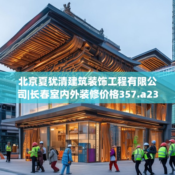 装修心得 第243页