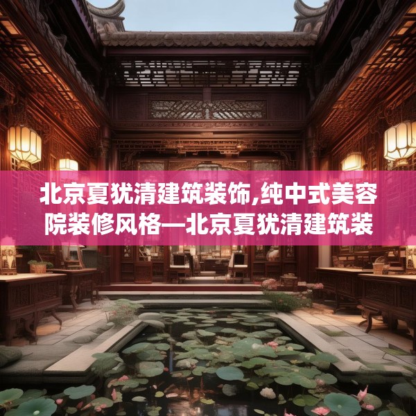 装修趣闻 第232页