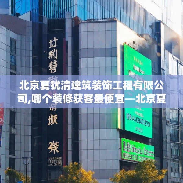 装修装饰 第242页