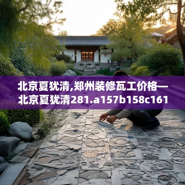 2025年3月11日 第6页