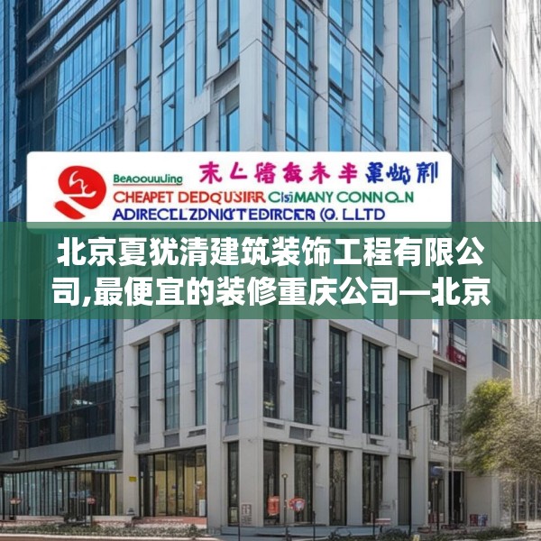 装修常识 第240页