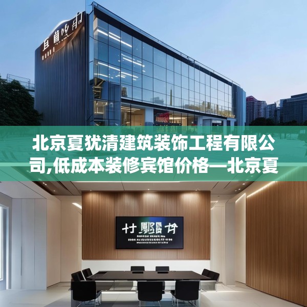 装修图样 第233页