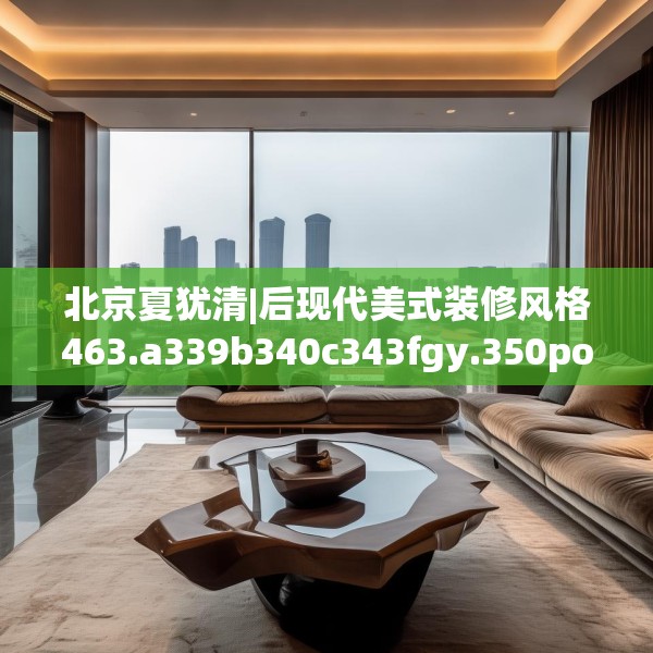 装修图样 第231页