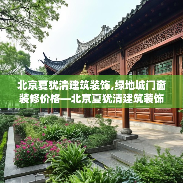 装修心得 第233页
