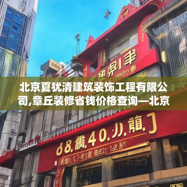 装修图样 第230页
