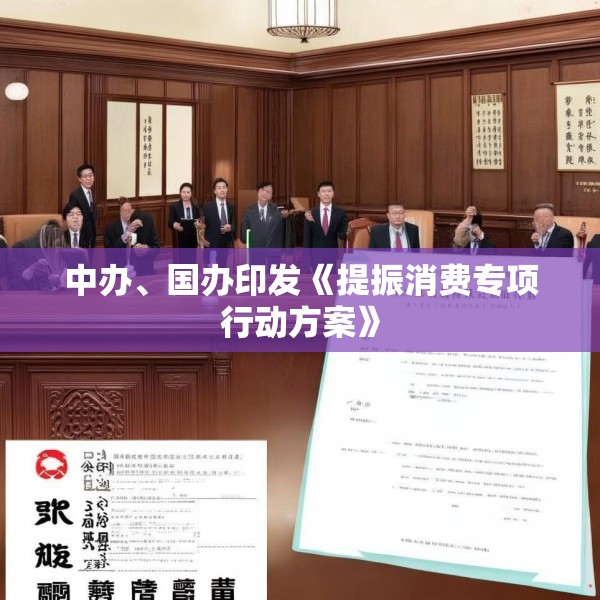 2025年3月16日 第5页