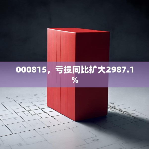 2025年3月16日 第2页