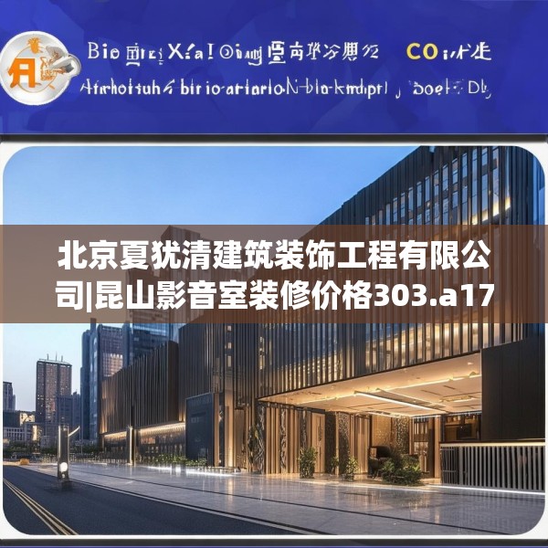 装修图样 第225页