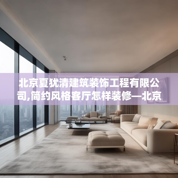 装修装饰 第228页
