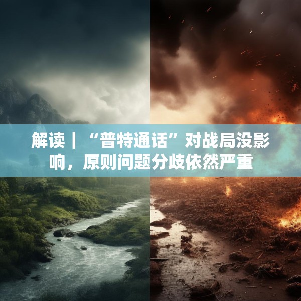 2025年3月19日 第7页