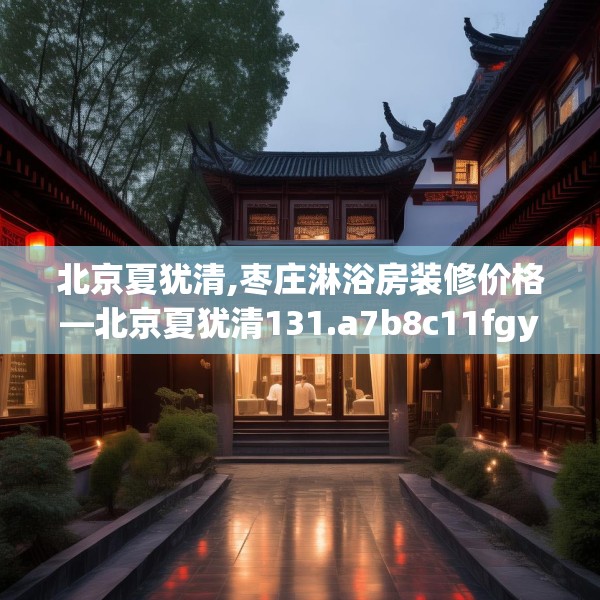 2025年3月19日