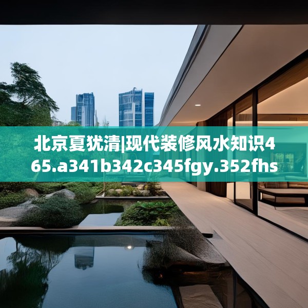 装修常识 第224页