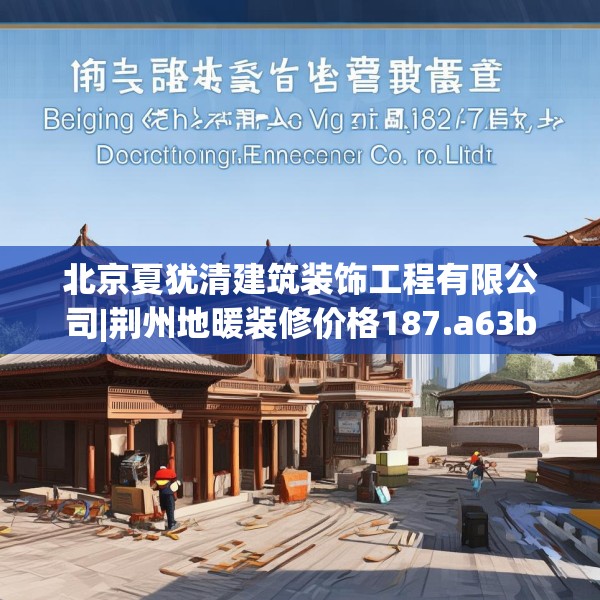 2025年3月20日 第2页