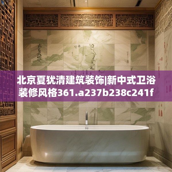 装修图样 第216页