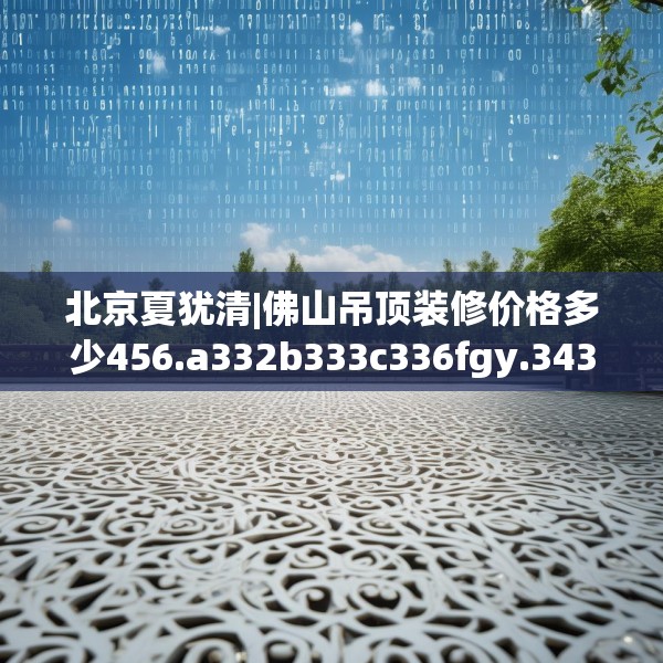 2025年3月21日 第11页