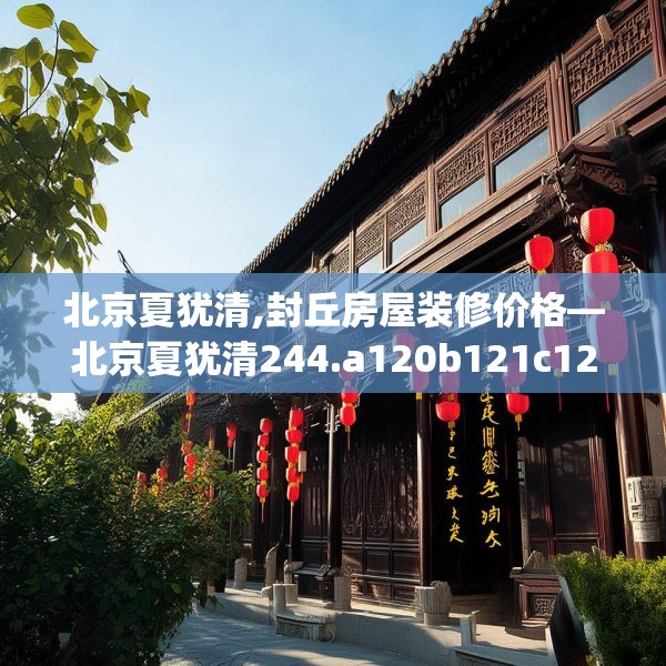 2025年3月23日 第18页