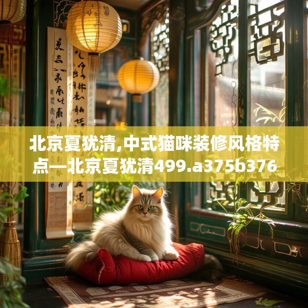 装修常识 第204页