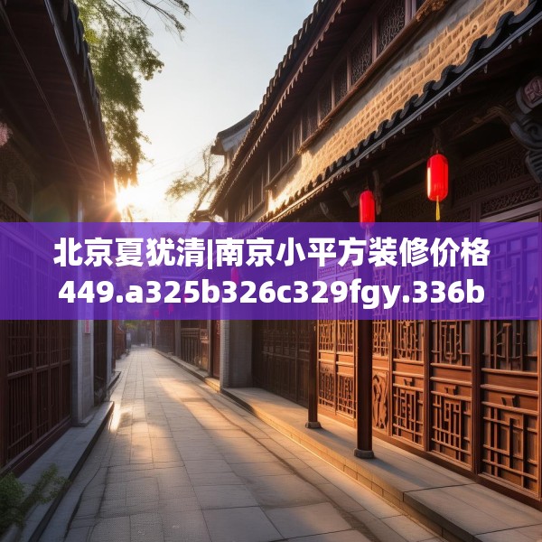 2025年3月24日 第9页