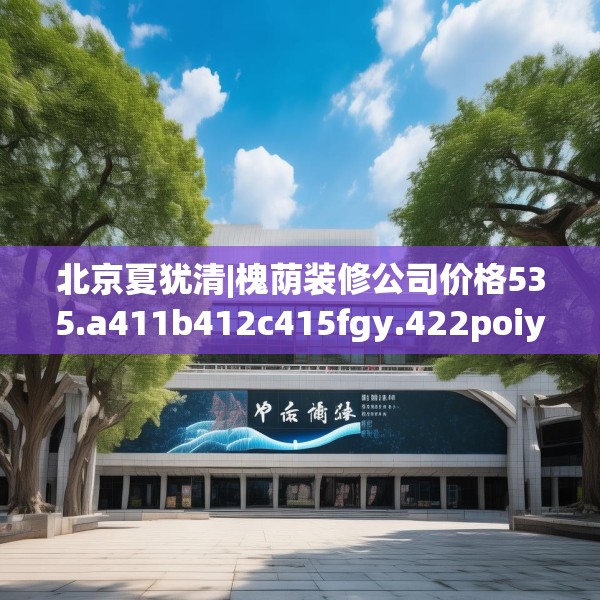 2025年3月25日 第21页