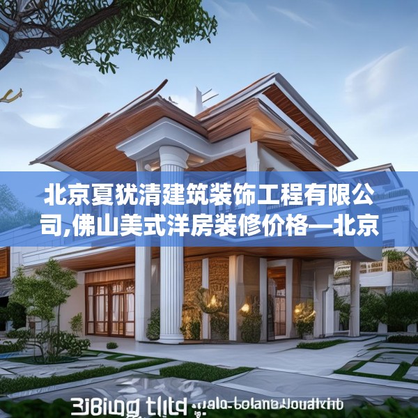 装修常识 第196页
