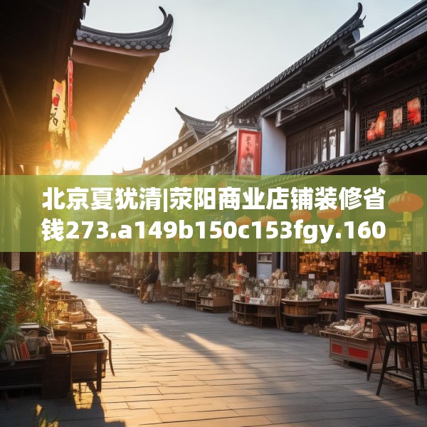 装修图样 第191页