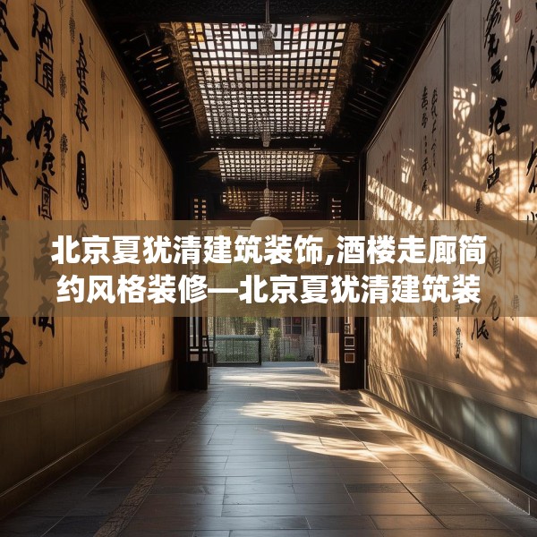 装修常识 第188页