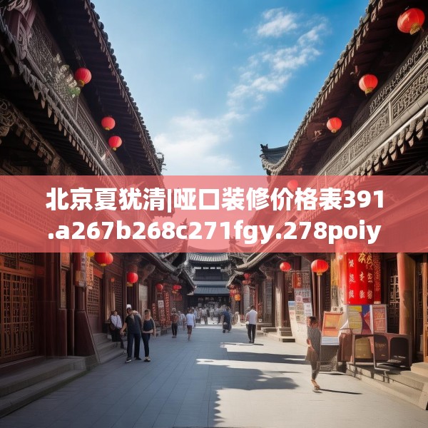 2025年3月31日 第34页