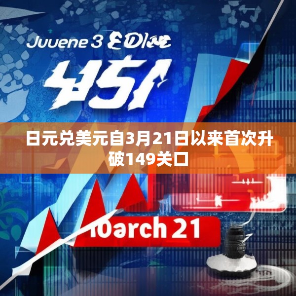 2025年3月 第25页
