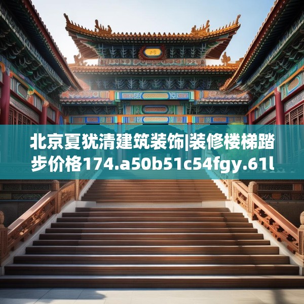 2025年3月 第9页