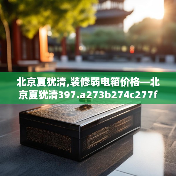 2025年4月1日 第10页
