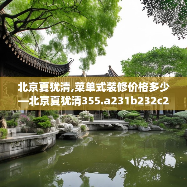 2025年4月 第617页