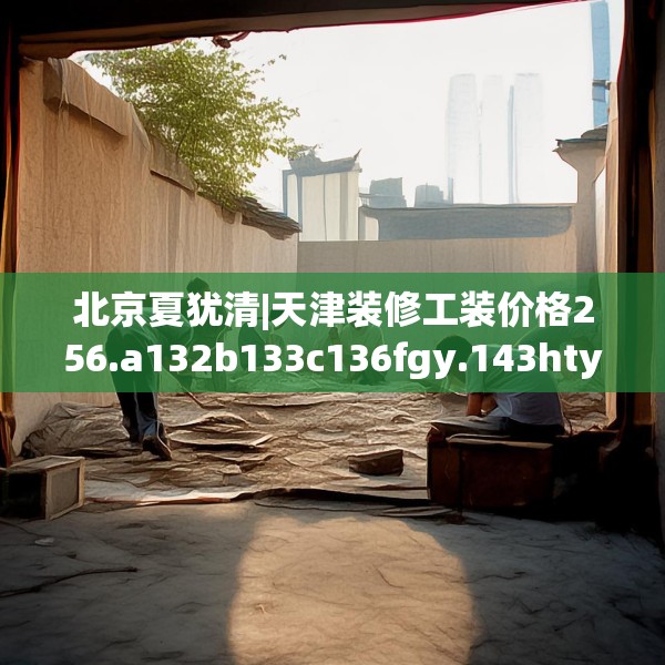2025年4月 第594页