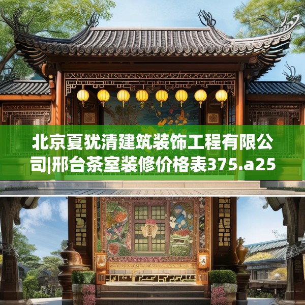 2025年4月3日 第32页