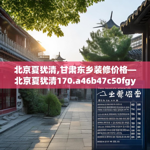 2025年4月3日 第30页