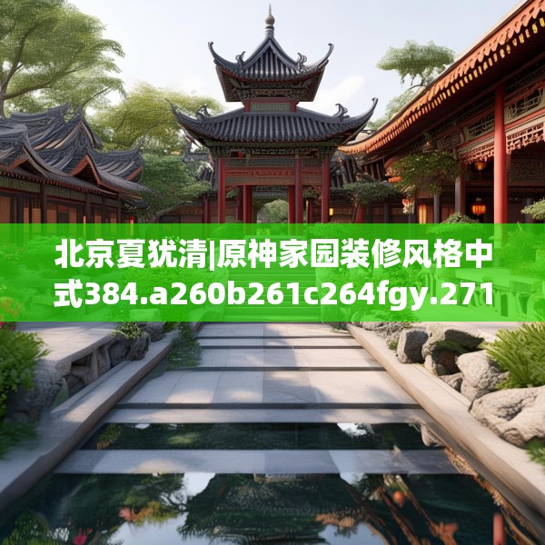 2025年4月3日 第18页