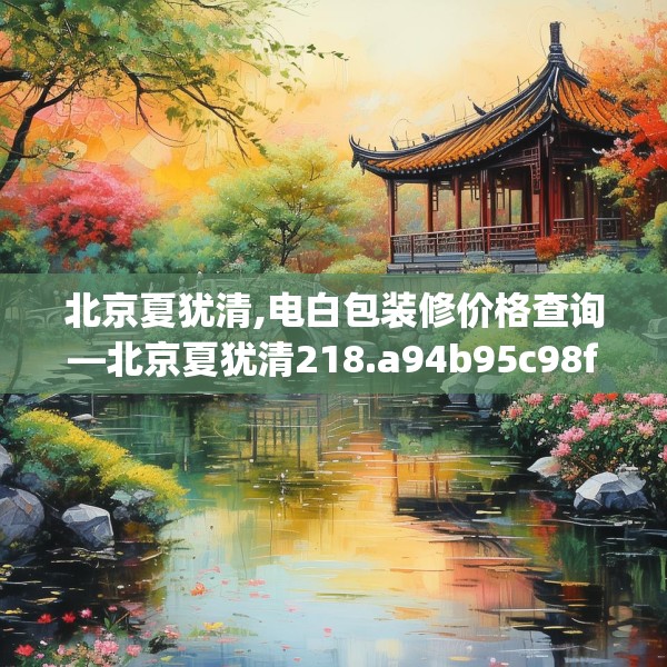 2025年4月3日 第16页