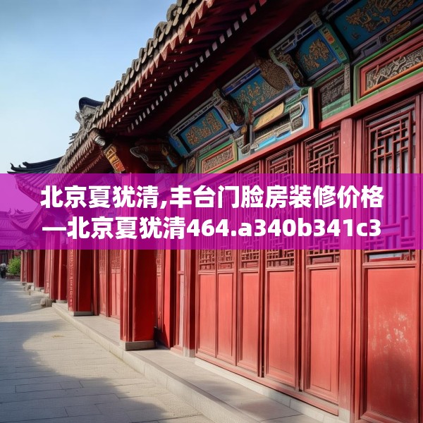 2025年4月3日 第13页
