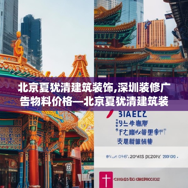装修图样 第162页