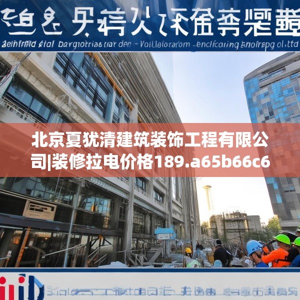 装修常识 第162页