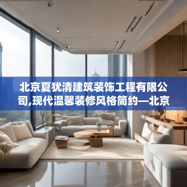 装修奥秘 第160页