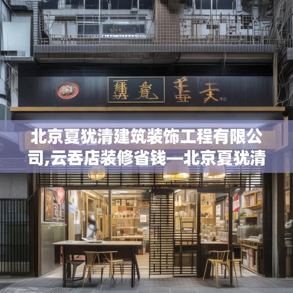 装修图样 第157页