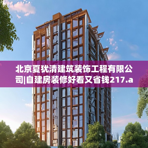 装修常识 第158页