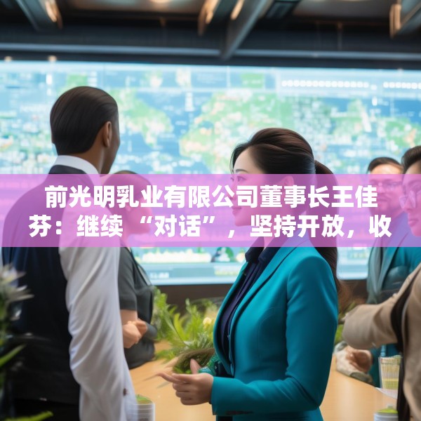 装修心得 第150页