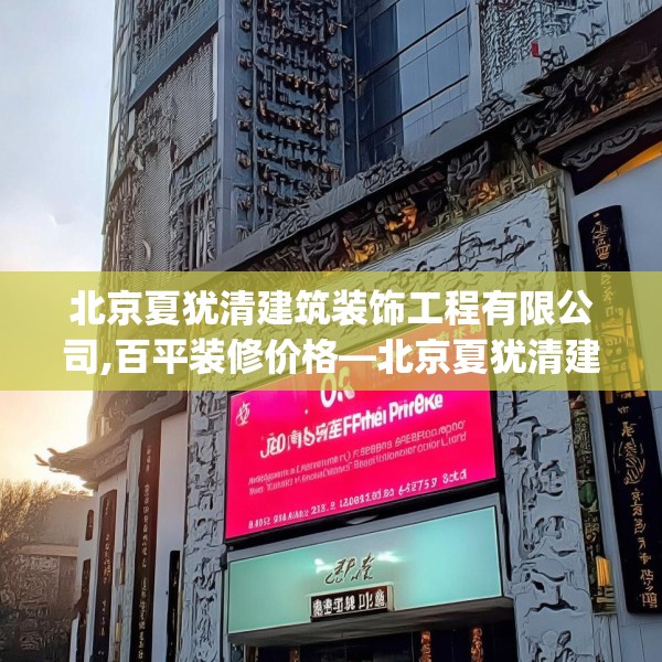 装修图样 第154页